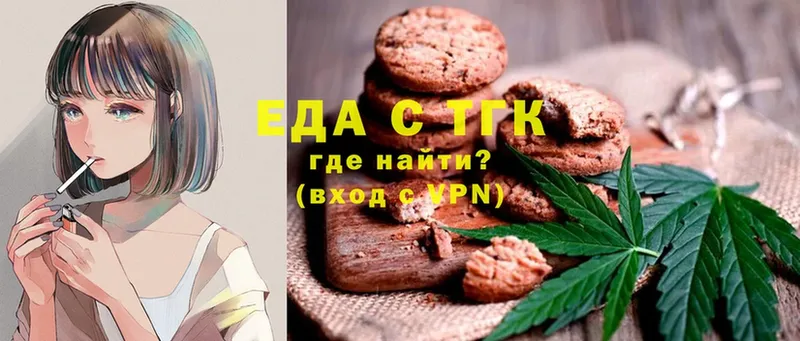 Canna-Cookies марихуана  mega как войти  Опочка  сколько стоит 